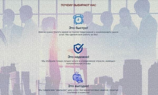    Интересный и самый удобный маркетплейс услуг Kleric.ru A91d04d0-da3e-49c1-8c0a-8633ed539e6b
