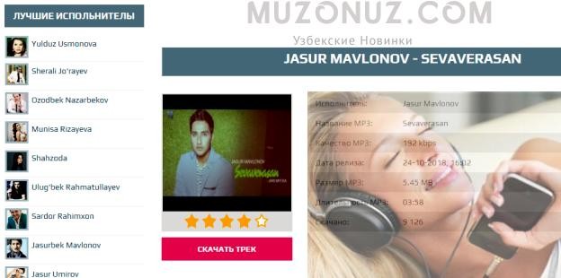 узбекская музыка muzonuz.com