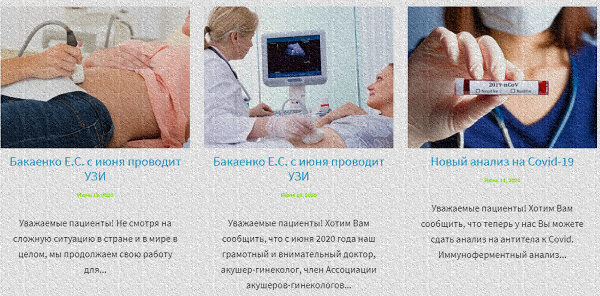 медицинский центр в Днепре pmf.com.ua