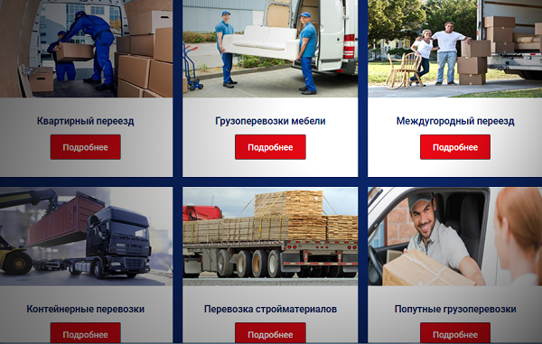 грузоперевозки по России orenburg-cargo.ru