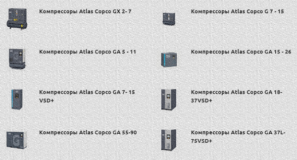  Высококачественные промышленные и бытовые компрессоры от фирмы «Инжтехно» C6b3bedd-630e-400c-82ac-6fc2b0664ee3
