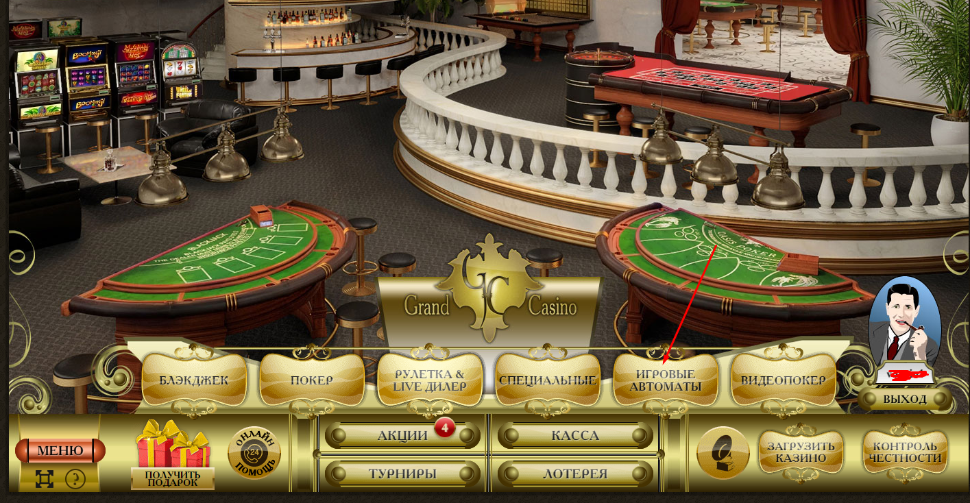 Схема обмана в казино в египте казино
