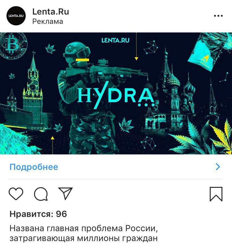Lenta ru даркнет hyrda tor browser установить на linux mint hyrda вход