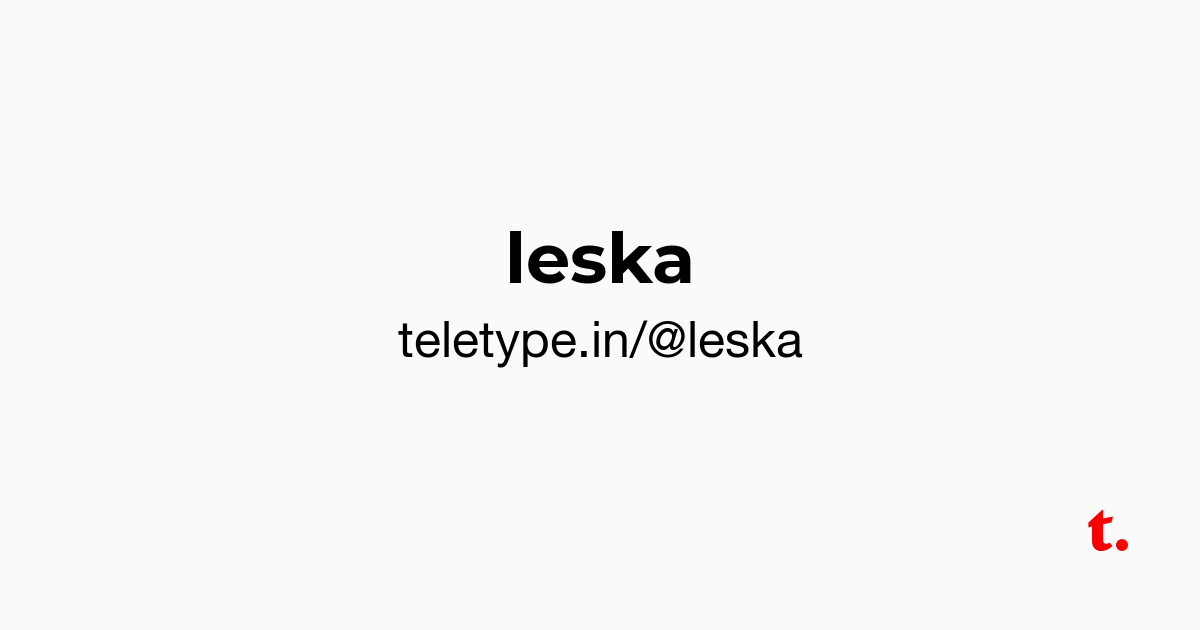 @leska — Teletype