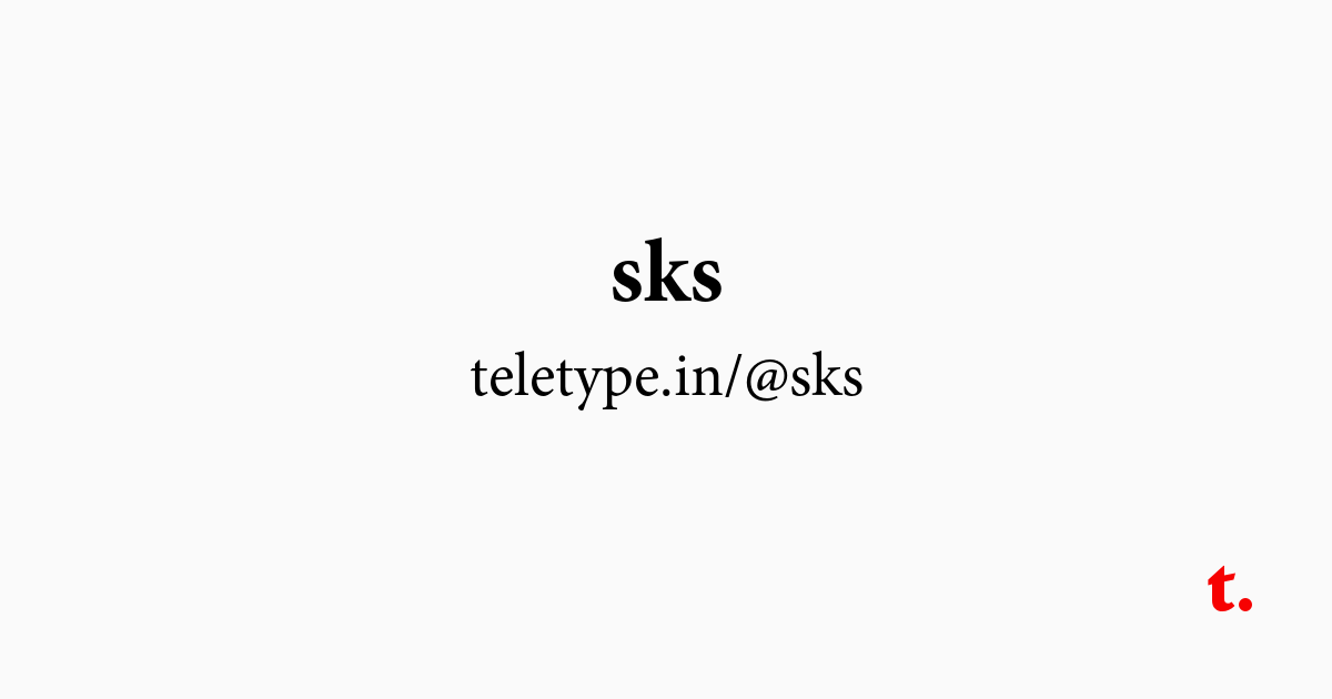 @sks — Teletype