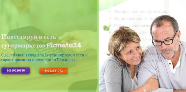 24planeta24.su