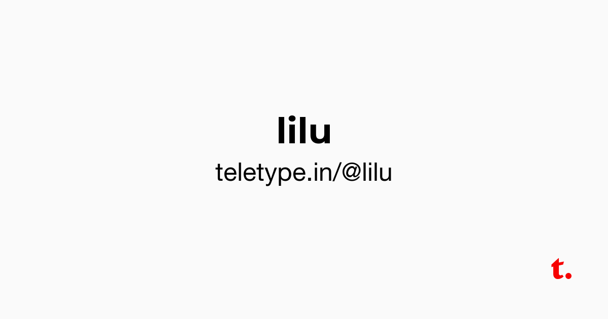Lilu — Teletype