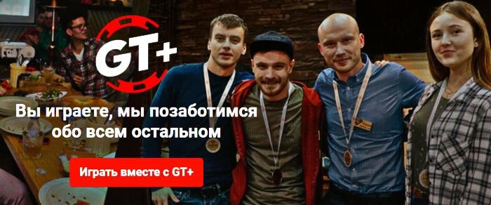 команда gipsyteam gipsyteam.ru
