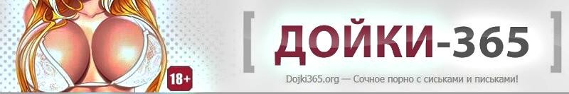 самое привлекательное русское порно dojki365.org
