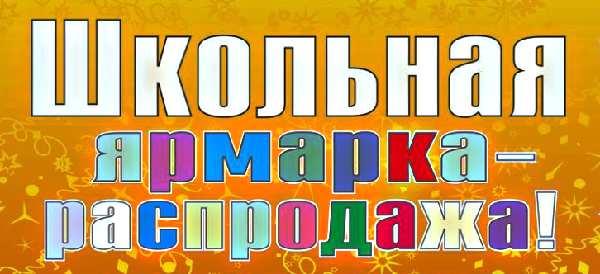 косметика для детей detskipark.ru