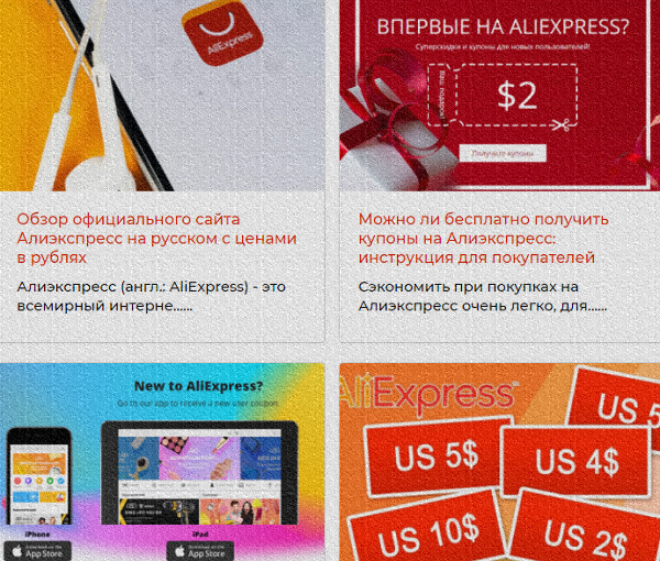  Самые выгодные покупки на Aliexpress на русском  F7593360-5fcb-4d5c-afec-d426019ff849