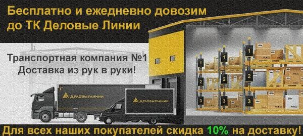 Электронные крановые весы от производителя «Урал-Кран» F8655652-0853-460e-9247-13cd099bbe01