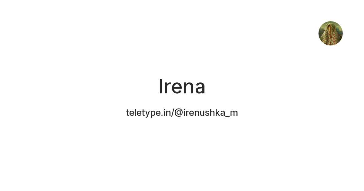 Irena — Teletype